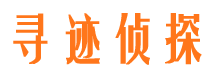 淮上市侦探公司